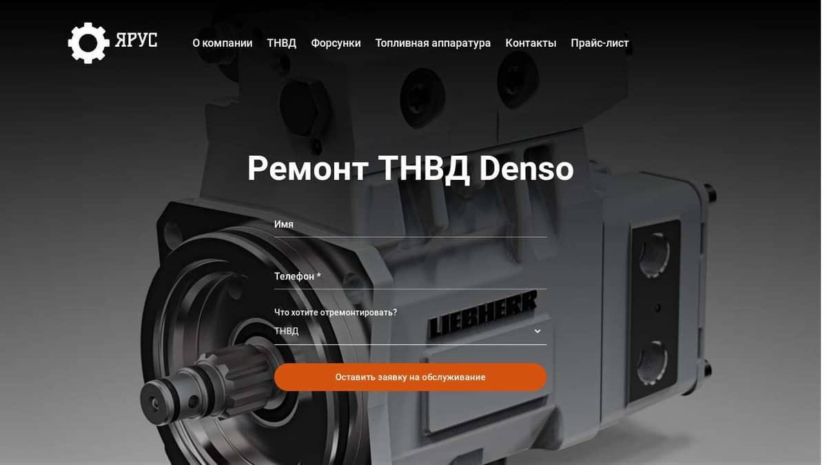 Диагностика и ремонт ТНВД common rail DENSO